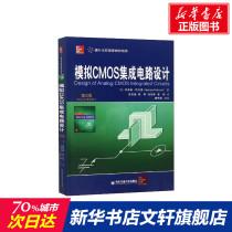 Analog CMOS Integrated Circuit Design 2nd Edition(US)Behzad Razavi Genuine books Xinhua Bookstore Flagship store Wenxuan Official website 