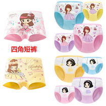 Girl Pants Pure Cotton Children Shorts Baby Boy Girl Triangle Bottom Pants Flat Corner Four Corner Pants Underpants Underpants