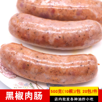 Ten commercial frozen ingredients of the roast sausage of the carbowel in the tubes of the black pepper