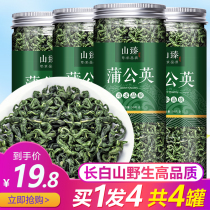 Dandelion tea Wild premium mother-in-law Ding tea Qinghe detoxification through breast female Pu Gongying leaf natural