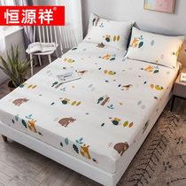 Hengyuan Xiang cotton fitted sheet Single cotton bedspread bed cover Mattress protective cover Simmons dust cover All-inclusive sheets