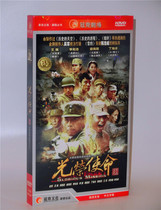 Genuine TV drama disc Glorious Mission DVD Economic version 6DVD 30 episodes Wang Ting Han Wenwen Li Guang