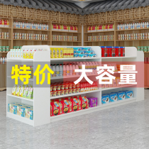 Zhongdao Cabinet Supermarket Convenience Store Shelf Commodity Display Container Container Restaurant Mother and Baby Store Shopping Mall Product Display Cabinet