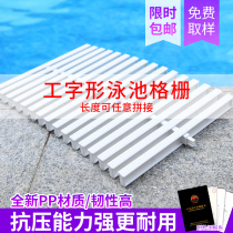 Swimming pool pool bathroom bathroom Bathroom Kitchen trench gutter drainage ditch cover grille grate