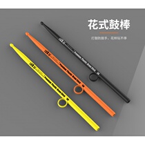 SOLO manufacturer direct flower style drumstick percussion drum baton colorful drum stick flower style anti-drop hand drumstick