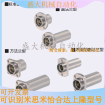 Oil-free bush MFIMS-S6-S8-S10-S12-S13-S16-S20-S25-S30-S35-S40-S50