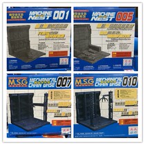 High-height model machine nest for a variety of style spots