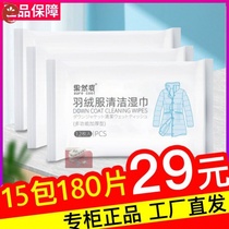 Sure enough cool down jacket cleaning wipes with white artifact ins scrub juice cleaning agent