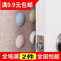 Thickened silicone Wall cushioning anti-shock pad door rear mute silencer door door lock protective pad anti-collision pad