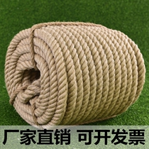 Hand woven tied rope Hemp rope rope Hemp rope material coarse rope Hemp rope Handmade decorative hemp rope Wear-resistant diy