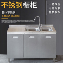 Kitchen Cabinet Stainless Steel Hearth integrated washing basin Home Easy Bowl Cabinet Economy Type free of installation Sink Cabinet