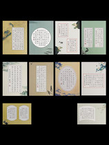 a4 hard pen calligraphy paper Primary School students competition pen calligraphy work special paper Chinese style set 50