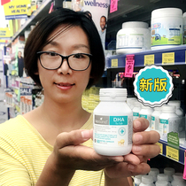 Australia Baiao Lande bio island DHA baby seaweed oil capsule children 60 pregnant women