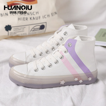 Global 2021 Autumn New Joker High Canvas Shoes Womens Shoes Harajuku ulzzang Small White Shoes Tide Board Shoes