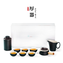 Thick Chinese black pottery side handle pot Kung Fu ceramic tea set Household set of water storage type dry tea tray Simple
