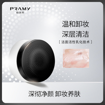 PRAMY Purifying Cleansing Cream is gentle and safe hydrating cleansing and soothing the skin