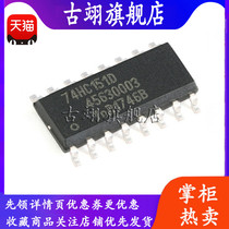 Original brand new patch 74HC151D653 SOIC-16 8 input multiplexer logic chip