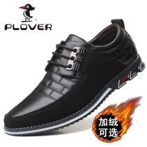 2021 Spring Leather Shoes Mens Business Casual Shoes Genuine Leather Mens Large Size Soft Sole Heightening Shoes Mens Peas Shoes