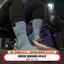 ZONEiD summer new professional sports basketball socks towel bottom shock-proof sweat-absorbing breathable non-slip mid-tube stockings