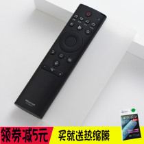 Her cotton brand Hisense CRF3A69HP TV remote control protective cover H65E75A voice remote control cover