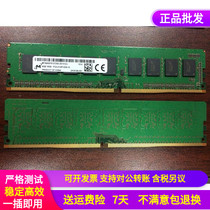 Original Magnesia MT 4G DDR4 2400 Pure ECC 4GB PC4-2400T UDIMM server memory