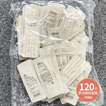 South Korea Surmystery SUM37 Respiratory Rome Night Souma Gold Anbottle essence small sample 120 pieces