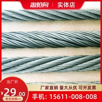 304 stainless steel wire rope standard plastic gang suo sheng 7 18 19 24 34x7x3 4 5 6 8 10mm