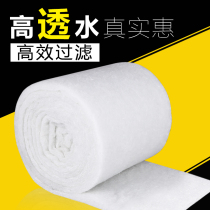 Sen Sen fish tank filter cotton thickened high density aquarium purification filter material Biochemical cotton filter White sponge