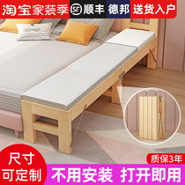 Splicing bed widening bedside solid wood bed childrens side lengthening bed extension seamless adult bed widening splicing artifact