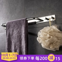 German high-grade clothes hook with towel bar rack 304 stainless steel towel ring bathroom hardware pendant 390mm