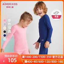 Love children boys and girls children Winter long sleeve base autumn pants moisture absorption heat thermal underwear AK173U81