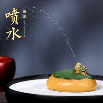 Dream sand House Yixing handmade boutique purple sand tea table tea table decoration small ornaments creative tea pet spray frog