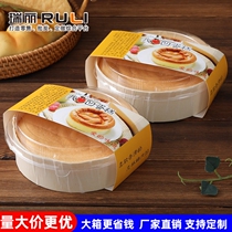 Ruili Concave Cake Packaging Box Bread Double Layer Cheese Packaging Wooden Box Disposable Transparent Round Baking Packaging