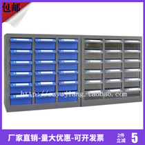 Tool cabinet tool box parts box screw Cabinet parts Cabinet parts cabinet large hardware drawer cabinet