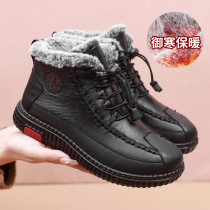 Old Beijing cotton shoes womens winter plus velvet grandma shoes middle-aged and elderly non-slip old lady snow boots warm mother cotton boots