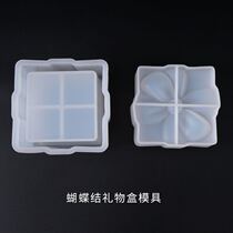 Shanghai Jiadai hand made bow gift box mold DIY silicone mold mirror drip mold storage box