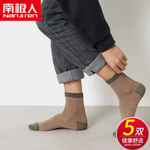 South Pole mens socks for mens stockings Socks Four Seasons Sports Socks Cotton Socks Comfort Fashion Trends Boys Stockings XXW