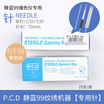 PCD quiet blue 99 special three needle PCD plum flower three needle PCD machine needle pattern embroidery three grain needle