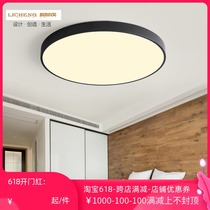 Round ultra-thin led ceiling light living room bedroom light simple modern room aisle corridor into the home lamps Nordic