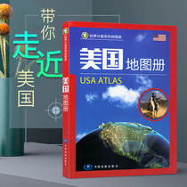 Full new version of the US ATLAS USA ATLAS World Sub-National ATLAS of the United States in Chinese and English contrast full-color coated paper sub-state city map traffic Tourism National Geographic Knowledge