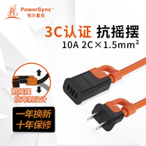 Household high-power two-core power supply extension cable socket two-pin plug plug board plug row two-plug fan cable