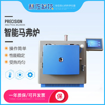 Qiuzuo Technology Intelligent Maffer Furnace JZXL-8000A Double Control High Temperature Box Resistance Furnace Return Quenching Industrial Furnace