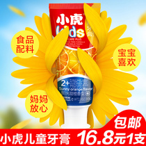 Fawn mother Xiaohu childrens toothpaste moth-proof 3-4-6-12 years old can swallow multi-flavor toothpaste during tooth replacement