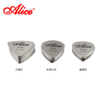 Alice heart guitar pick triangle metal Alice stainless steel guitar pick three