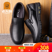 Old mens shoes 2021 spring new business casual leather shoes mens leather wear-resistant thick soles middle-aged dad shoes