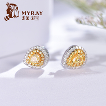 (Spot) Millay Jewelry Natural Yellow Diamond Earrings 18K Platinum Inlaid Diamond Earrings Female Trend Earrings