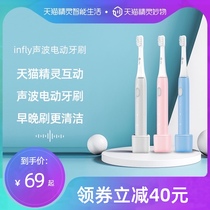 Tmall Genie wonderful sonic electric toothbrush rechargeable long battery life portable toothbrush