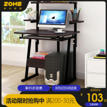 Computer desk Desktop home desk Simple bedroom small table Space-saving simple bookshelf One-piece desk Writing desk