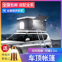 Car General Roof Tent hard case Prado Cool Roadze Overdo Car Folding SUV Tent Roof Bed