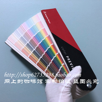 Benjamin Moore Color Card Benjamin Moore Color Preview Standard Pop Color Universal Card